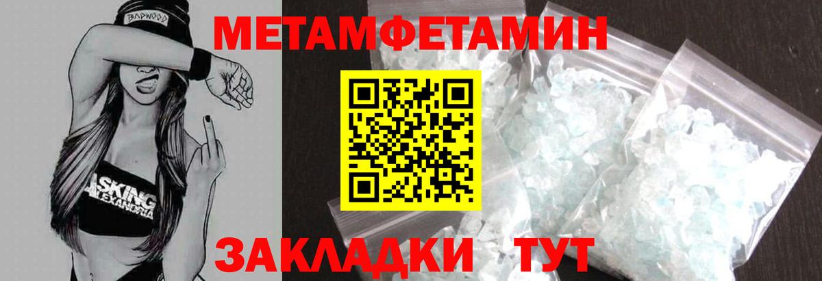 АМФЕТАМИН 97% Свободный
