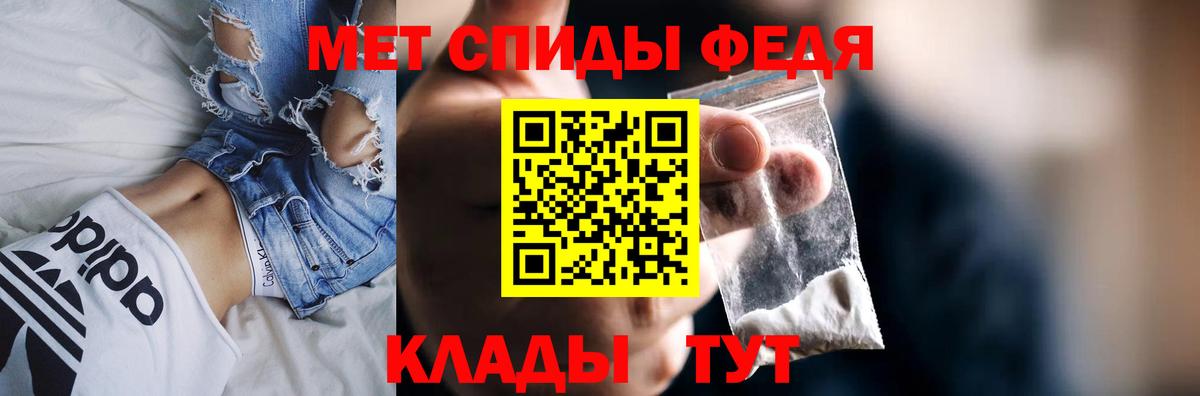 Amphetamine Premium  Вход с VPN  АМФЕТАМИН  Свободный 
