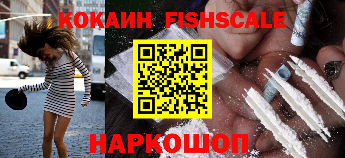 Кокаин Колумбийский Свободный
