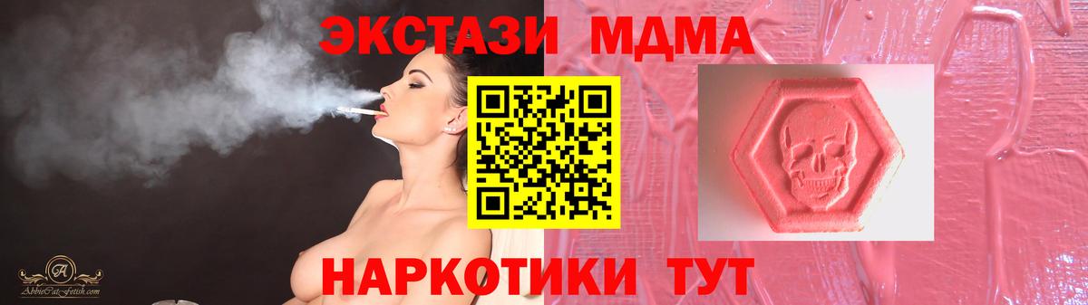 ЭКСТАЗИ ешки  Вход с VPN  Свободный  Экстази  ЭКСТАЗИ VHQ 