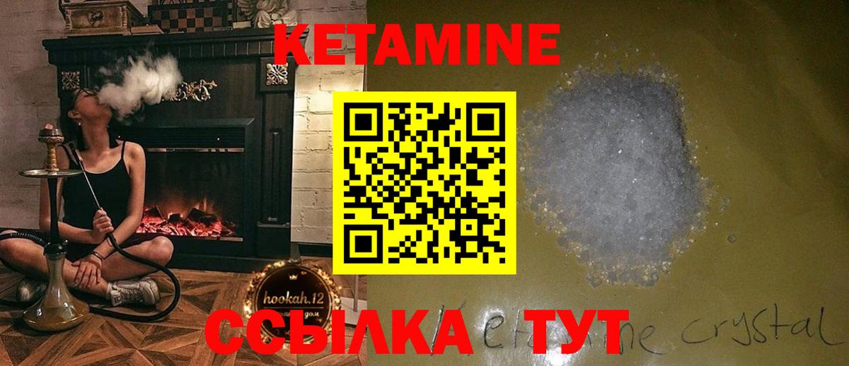Свободный  Кетамин ketamine  OMG рабочий сайт  КЕТАМИН ketamine  Вход с VPN 