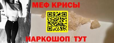 метадон Обнинск
