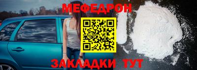 метадон Обнинск