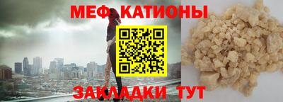 метадон Обнинск