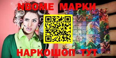 метадон Обнинск