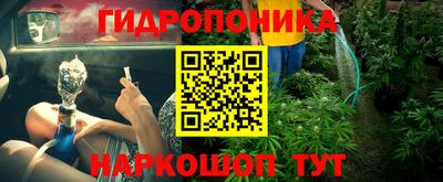 метадон Обнинск