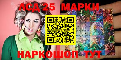метадон Обнинск