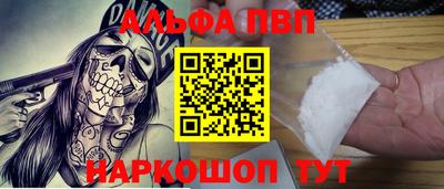 мяу мяу кристалл Новозыбков