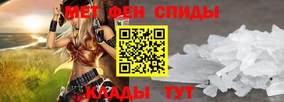 метадон Обнинск
