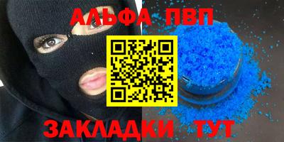 скорость Новокубанск