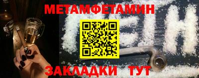метадон Обнинск