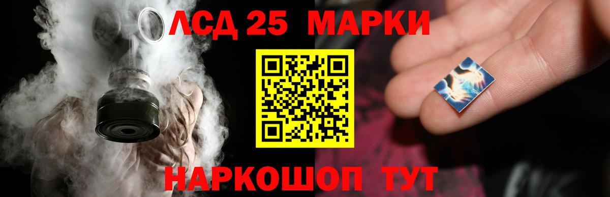 Лсд 25 экстази кислота  Вход с VPN  Свободный  Лсд 25 экстази кислота 