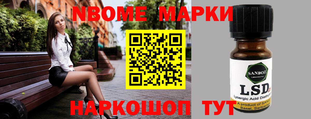ЛСД экстази кислота Свободный