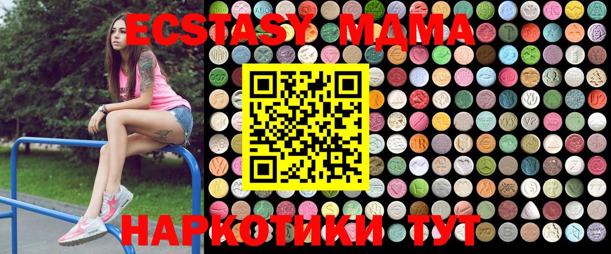 Свободный  МДМА VHQ  Вход с VPN  MDMA VHQ 