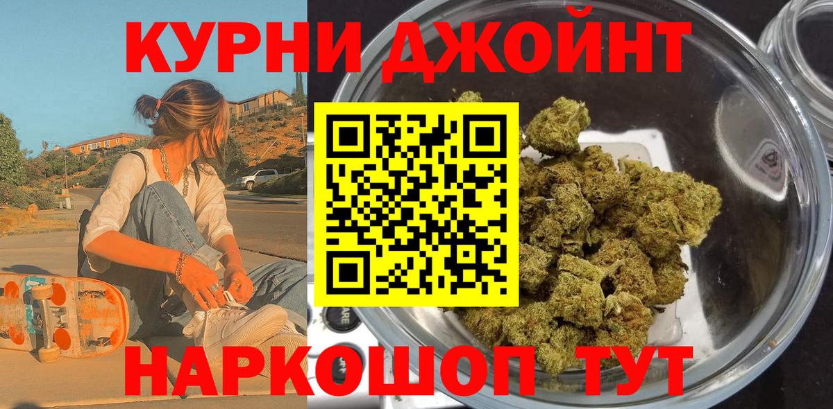 Свободный  Бошки Шишки семена  Бошки Шишки White Widow  Вход с VPN  МАРИХУАНА OG Kush 